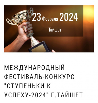  - "  -2023."