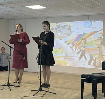 Концерт "Семья, как семь нот" в рамках Общероссийской акции взаимопомощи #МЫВМЕСТЕ.
