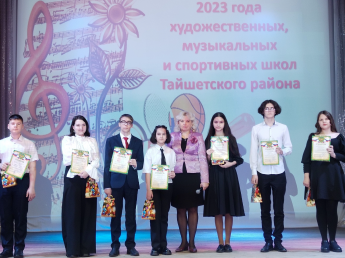 Грамоты  Администрации Тайшетского района и Управления культуры, спорта и молодёжной политики